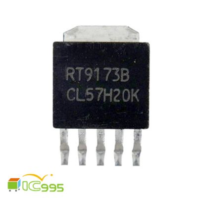 RT9173B TO-252-5 2A 總線終端 穩壓器 主板電源 IC 芯片 壹包1入 #1299