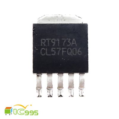 RT9173A TO-252 電源穩壓器 轉換器 電源貼片 MOS管 IC 芯片 壹包1入 #0444