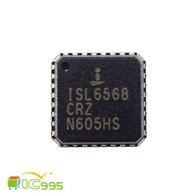 ISL6568CRZ QFN-32 雙相 降壓型 PWM 控制器 MOSFET 驅動器 電壓調節 IC 芯片 #2500