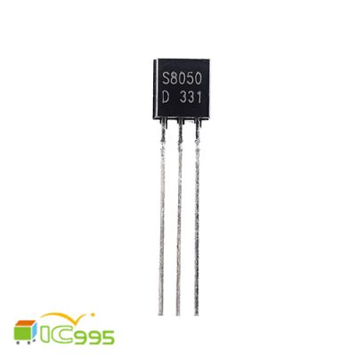 S8050 TO-92 NPN功率晶體管 三極管 0.5A 40V 芯片 IC 壹包10入 #3811