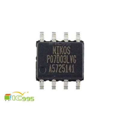 P07D03LVG SOP-8 雙N溝道 增強型 場效應晶體管 芯片 IC 全新品 壹包1入 #3842