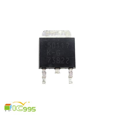 EC50117KAG 印字 50117 K-G TO-252 1A 3.3V 高效 線性 穩壓器 芯片 IC 壹包1入 #4986