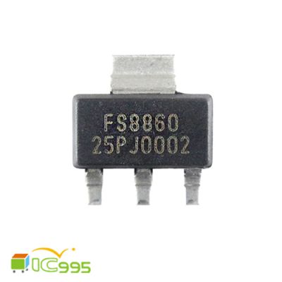FS8860-25PJ SOT-223 低壓差 線性穩壓器 IC 芯片 壹包1入 #5488