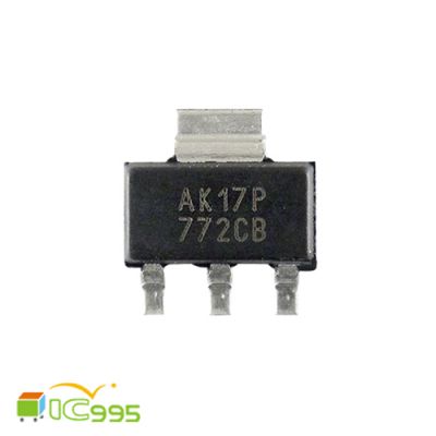 AIC1117PY 印字 AK17P SOT-223 電源管理 穩壓 IC 芯片 壹包1入 #6751