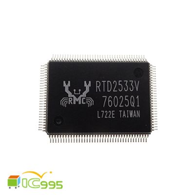 通用 驅動板 液晶螢幕 顯示器 芯片 IC 維修零件 電子零件 集成電路 筆電 RTD2533V