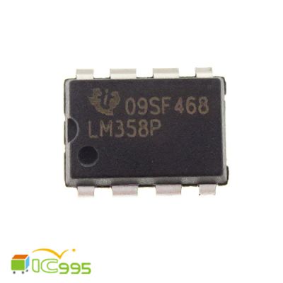 LM358P DIP-8 雙運算放大器 維修材料 IC 芯片 壹包1入 #1335