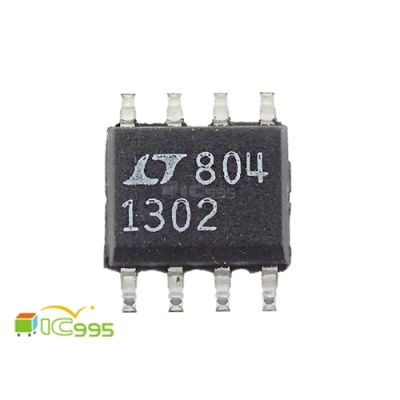 LT1032CS8 SOP-8 四路低功耗線路驅動器 IC 芯片 全新品 壹包1入 #3209