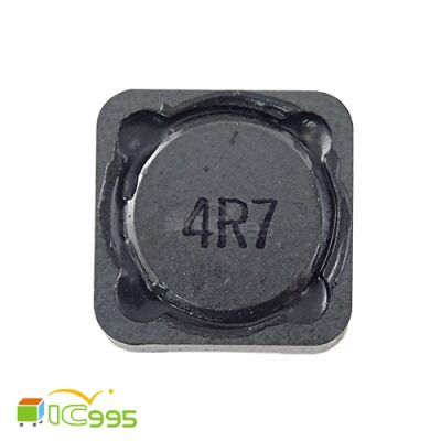 4R7 電感 12mmx12mmx5mm 貼片電感 功率電感 屏蔽電感 全新品 壹包1入 #4398