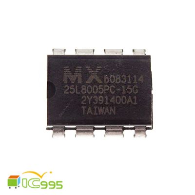 MX25L8005PC-15G DIP-8 8MB 串行 閃存 儲存芯片 IC 芯片 壹包1入 #6002