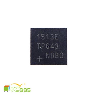 MAX1513ETP QFN-20 液晶邏輯板 液晶屏 IC 芯片 壹包1入 #4817