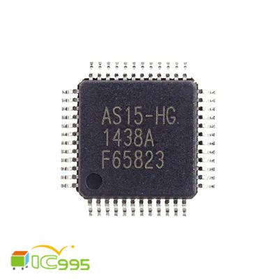AS15-HG TQFP-48 邏輯板專用 芯片 IC 全新品 壹包1入 #6293