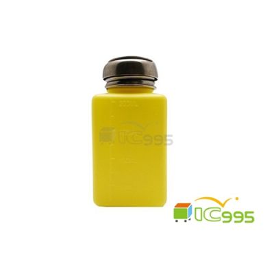 高級溶劑瓶 分裝瓶 供給瓶 200ml 中型 可裝酒精溶劑 PC板清洗專用 (黃色) 全新品 1入 #0165