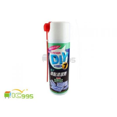ic995 洛克拍譜 保養大師 電子接點清潔劑 250mL 接觸不良復活劑 #9717