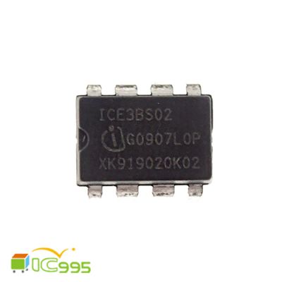 ICE3BS02 DIP-8 離線 SMPS 電流模式 控制器 IC 芯片 壹包1入 #8990