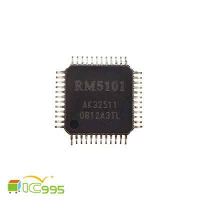 信號處理 維修零件 電子零件 液晶螢幕 電源驅動 邏輯板 電腦 電源管理 芯片 IC RM5101