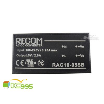 RAC10-05SB 電力線AC  直流轉換器RAC10-SB系列 #1136