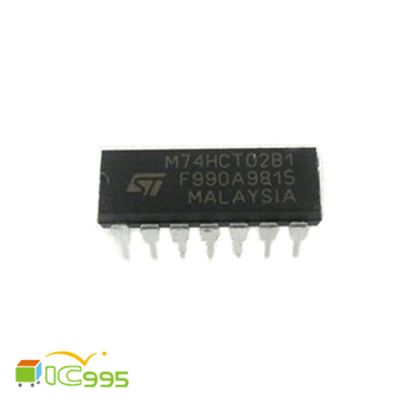 M74HCT02B1 DIP-14 邏輯 柵極逆變器 IC 芯片 壹包1入 #1198