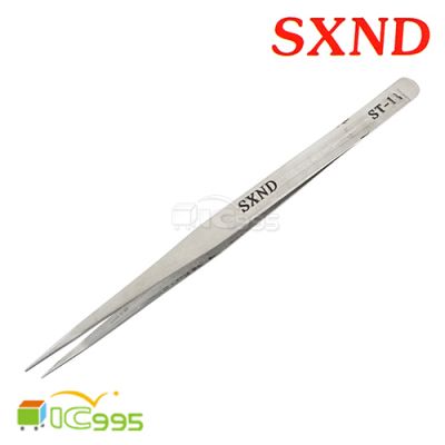 SXND 鑷子 ST-11 加長型 140mm 不銹鋼 防靜電 精密鑷子 ST 防磁 耐酸 防腐蝕 全新品 壹包1入 #1619
