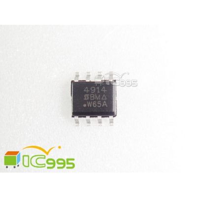 SI 4914 SOP-8  電子材料 維修零件