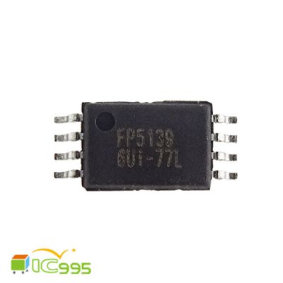 FP5139 TSSOP-8 升壓 集成電路 電子零件 液晶屏 IC 芯片 壹包1入 #1709