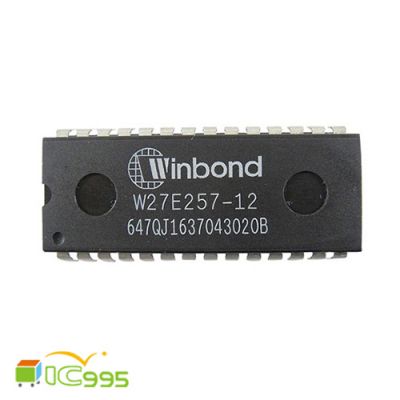 WINBOND W27E257-12 DIP-28 存儲器 電源管理 IC 芯片 壹包1入 #1730