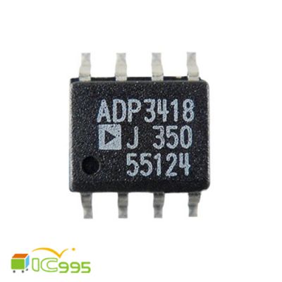 ADP3418J SOIC-8 筆記本 電源管理 拆機貼片 驅動器 IC 芯片 壹包1入 #3093