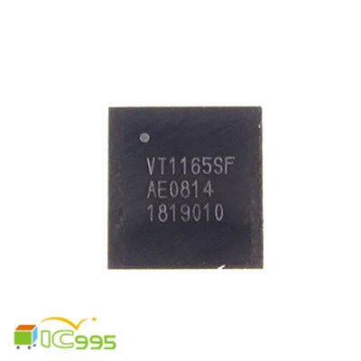 VT1165SF BGA 電源管理 集成電路 IC 芯片 壹包1入 #3918