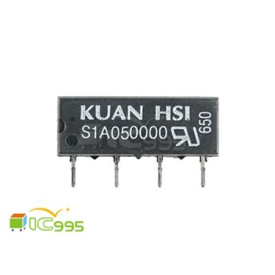 冠西KUAN HSI S1A050000 繼電器 (全新原裝 1pcs/包)  #14786