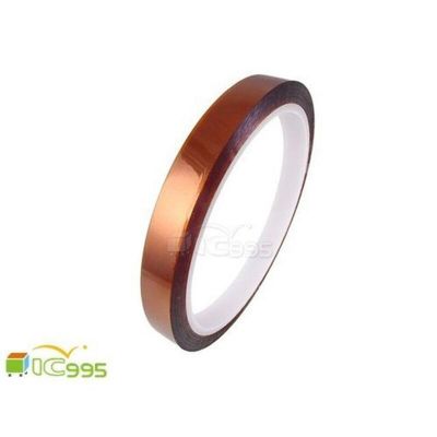 ic995 金手指高溫膠帶 10mm 聚醯亞胺 耐熱絕緣 BGA維修專用