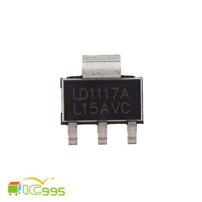 LD1117AL 15AVC SOT-223 固定交換式電壓穩壓 IC 芯片 壹包1入 #4908