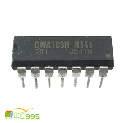 DWA103N N141 DIP-14 電子零件 IC 芯片 壹包1入 #3148
