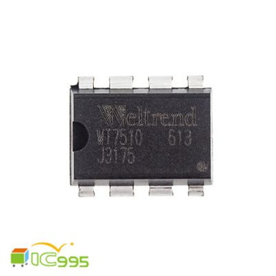 WT7510 DIP-8 電源管理 Eltrend 電壓偵測 IC 芯片 壹包1入 #0932