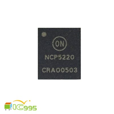 NCP5220 DFN-20 3合1 PWM雙降壓 線性電源控制器 全新品 壹包1入 #3889
