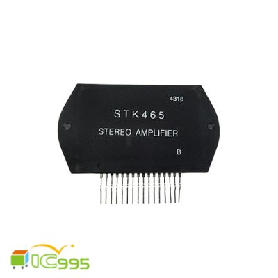 STK465 SIP-16 立體聲功放芯片 厚膜混合 集成電路 IC 芯片 壹包1入 #5356