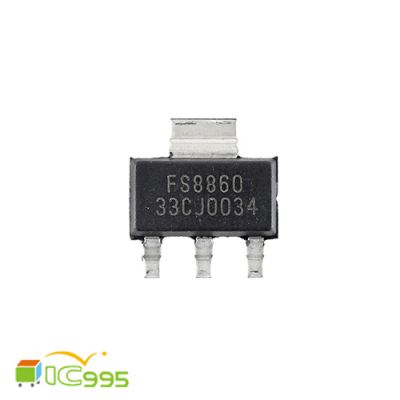 FS8860-33CJ SOT-223 3.3V LDO 線性穩壓器 三端穩壓管 IC 芯片 壹包1入 #4597