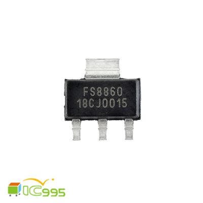 FS8860-18CJ SOT-223 1.8V LDO 低壓差 穩壓器 線性穩壓器 IC 芯片 壹包1入 #1632