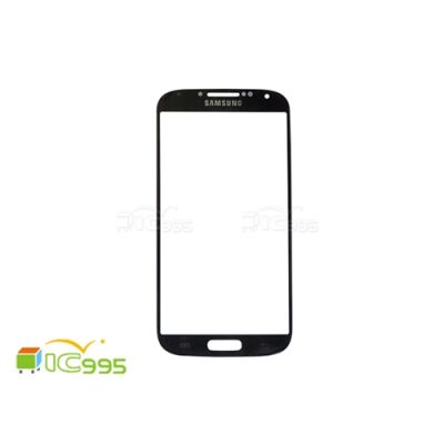 三星 Samsung Galaxy S4 i9500 鏡面 蓋板 面板 維修零件 不帶感應排線 全新品 壹包1入 (黑色) #0331
