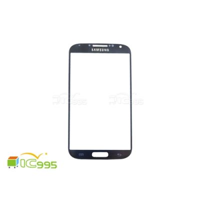 三星 Samsung Galaxy S4 i9500 鏡面蓋板 面板 維修零件 不帶感應排線 全新品 壹包1入 (寶藍色) #0348