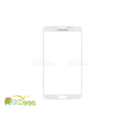 三星 Samsung Galaxy Note 3 鏡面 蓋板 面板 維修零件 不帶感應排線 全新品 壹包1入 (白色) #0430