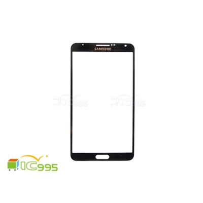三星 Samsung Galaxy Note 3 鏡面 蓋板 面板 維修零件 不帶感應排線 全新品 壹包1入 (黑色) #0447