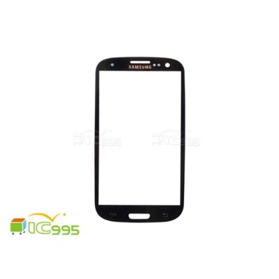 三星 Samsung Galaxy S3 i9300  鏡面 蓋板 面板 維修零件 不帶感應排線 全新品 壹包1入 (黑色) #0300