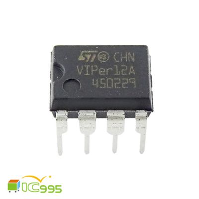 VIPer12A DIP-8 低功率 電源開關 IC 芯片 全新品 壹包1入 #5914
