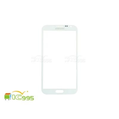 三星 Samsung GALAXY Note II N7100 手機 鏡面 蓋板 面板 不帶感應排線 (白色) 全新品 1入 #0355