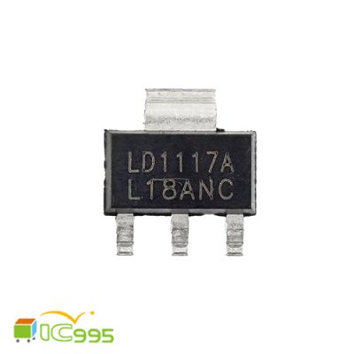 LD1117AL-1.8V 18ANC SOT-223 可調 正電壓調節器 IC 全新品 壹包1入 #5745