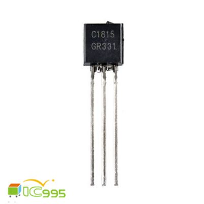 2SC1815 印字C1815 TO-92 NPN 晶體管 0.15A 60V 三極管 IC 芯片 壹包10入 #6254