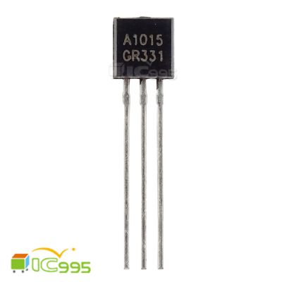 2SA1015 印字A1015 TO-92 三極體 三極管 直插 電源管理 IC 芯片 壹包10入 #7589
