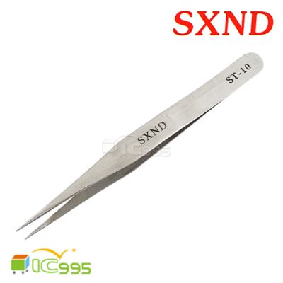 SXND 鑷子 ST-10 不銹鋼 防靜電 精密鑷子 ST 防磁 耐酸 防腐蝕 全新品 壹包1入 #2463