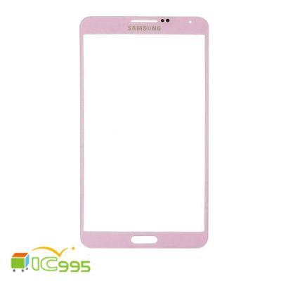 三星 Samsung Galaxy Note 3 鏡面 蓋板 面板 維修零件 不帶感應排線 全新品 壹包1入 粉紅色 #0539