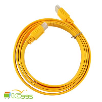 HDMI 訊號線 1.4版 公對公 A對A 扁平線 1.4V 長約1.5M 黃色 高清 線 附防塵套 全新品 壹包1入 #2131