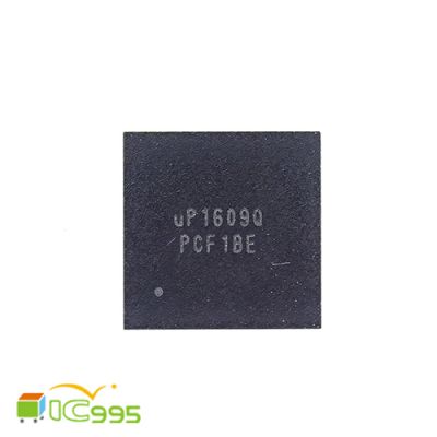 核心 電源管理 芯片 維修零件 電子零件 筆電 液晶螢幕 電腦 專業 IC UP1609Q
